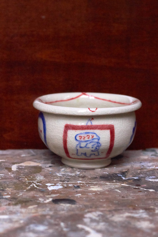 Dogs In A Picture Frame Bowl